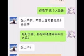 云龙企业清欠服务