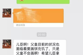 云龙讨债公司成功追回消防工程公司欠款108万成功案例